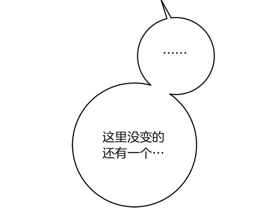 《以使者之名》第78话 到底哪错了呢？ 第115页