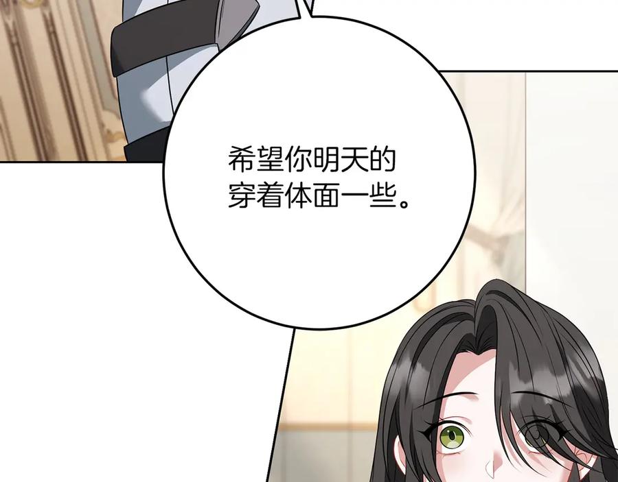 《以使者之名》第78话 到底哪错了呢？ 第111页