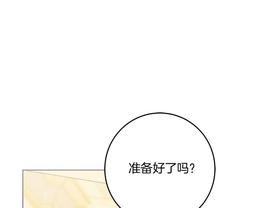 《以使者之名》第78话 到底哪错了呢？ 第140页