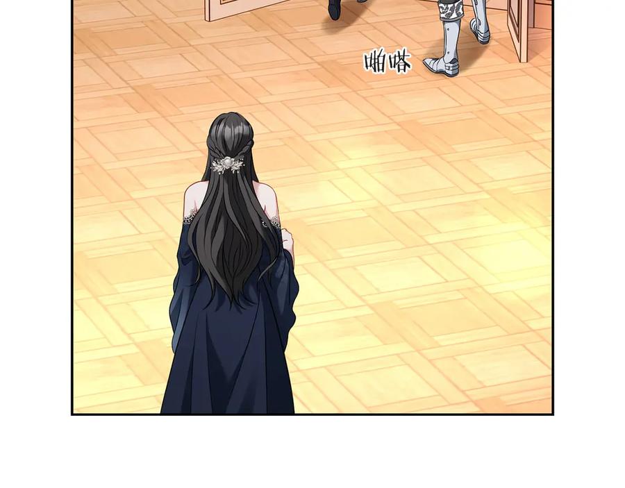 《以使者之名》第78话 到底哪错了呢？ 第180页