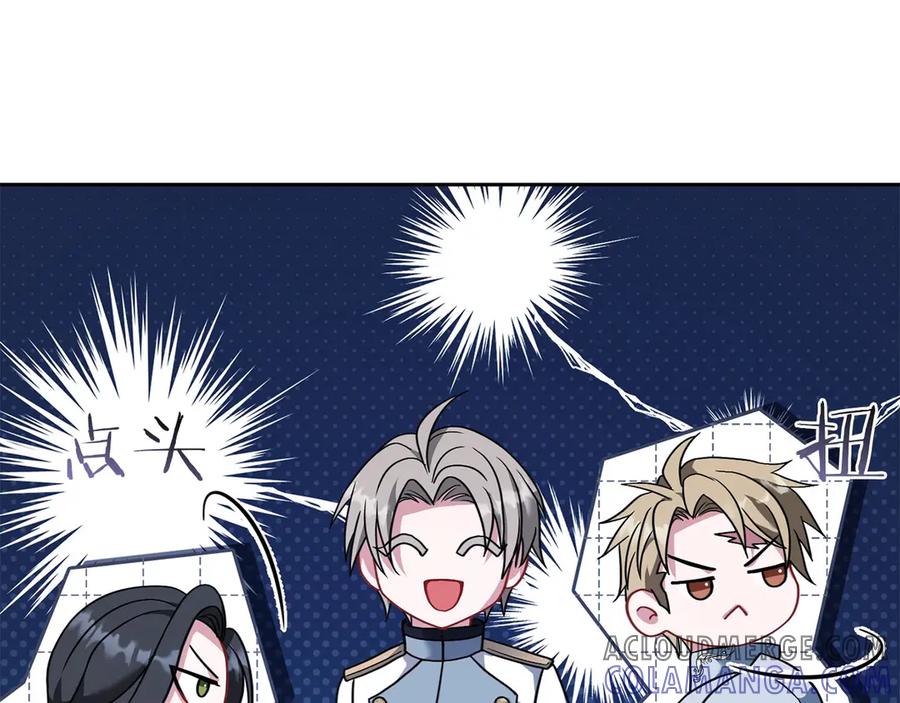 《以使者之名》第78话 到底哪错了呢？ 第81页
