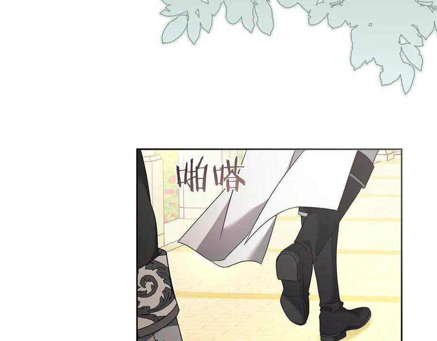 《以使者之名》第78话 到底哪错了呢？ 第8页