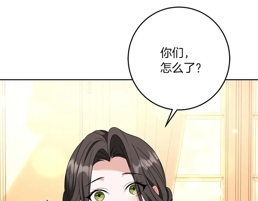 《以使者之名》第78话 到底哪错了呢？ 第163页