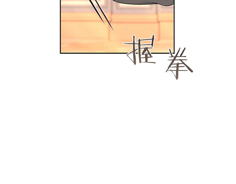 《以使者之名》第78话 到底哪错了呢？ 第158页