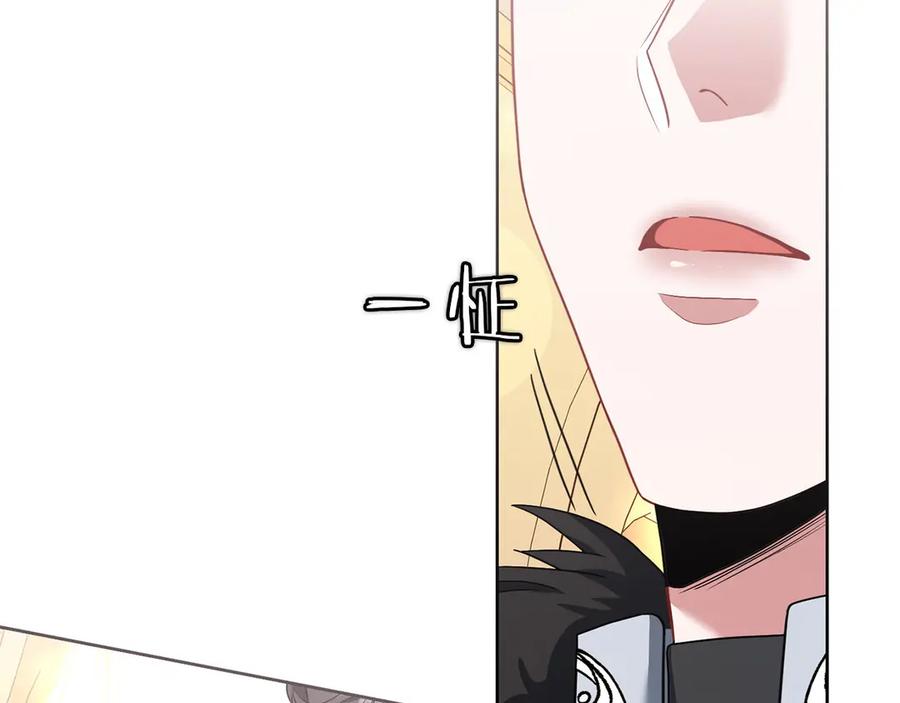 《以使者之名》第78话 到底哪错了呢？ 第143页