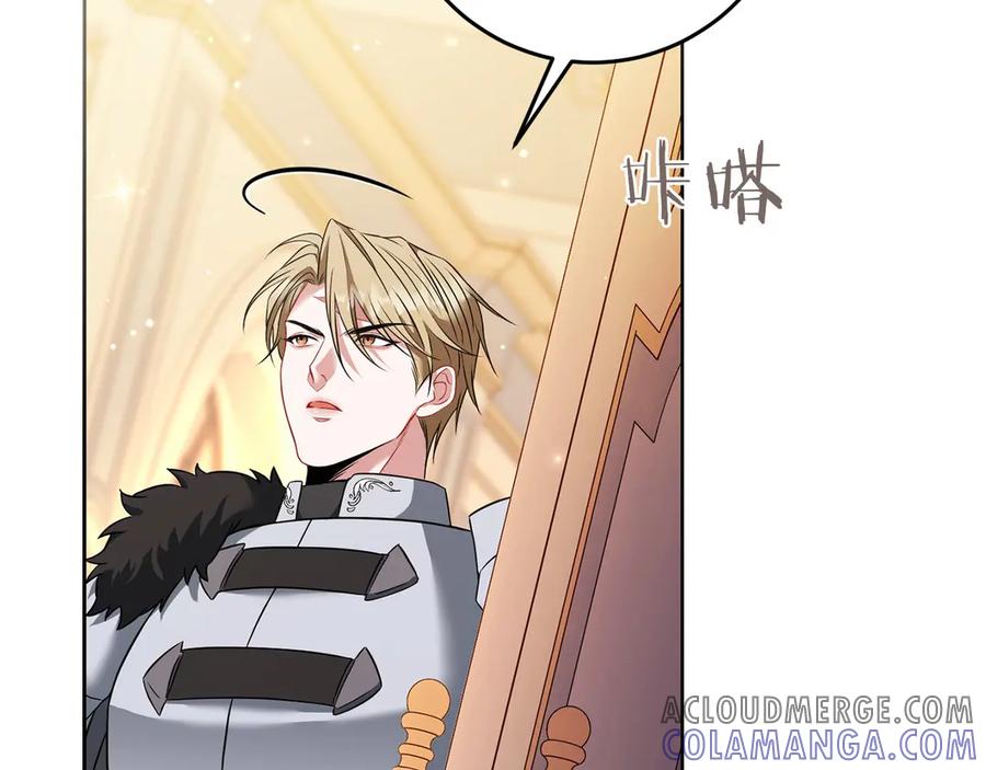 《以使者之名》第78话 到底哪错了呢？ 第141页
