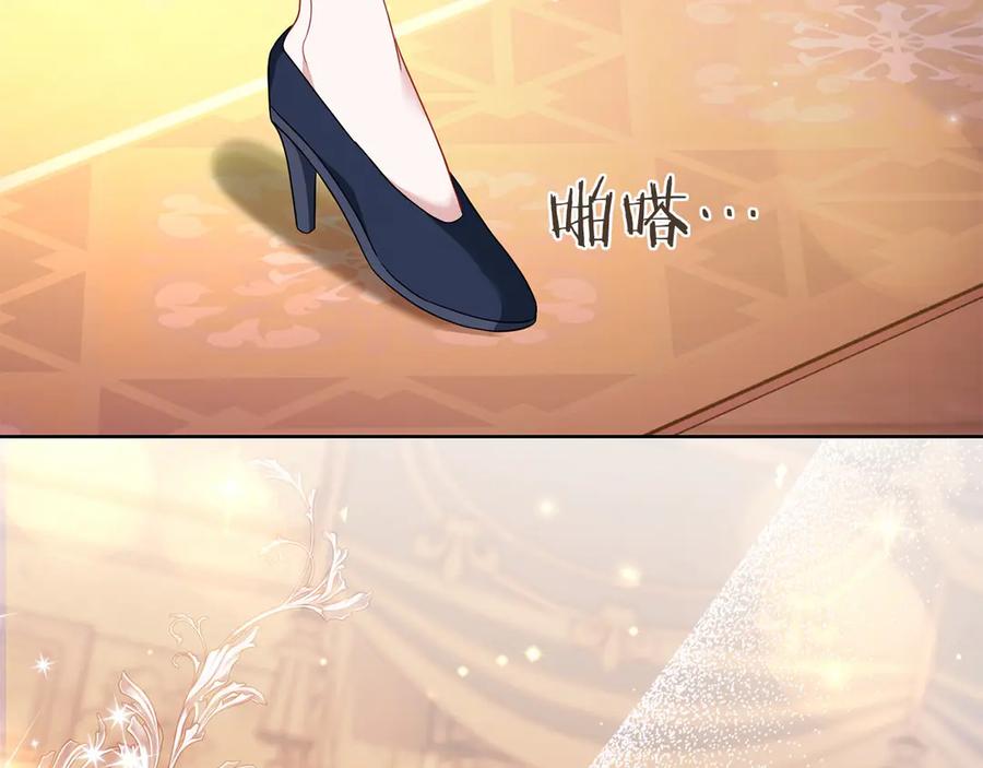 《以使者之名》第78话 到底哪错了呢？ 第182页