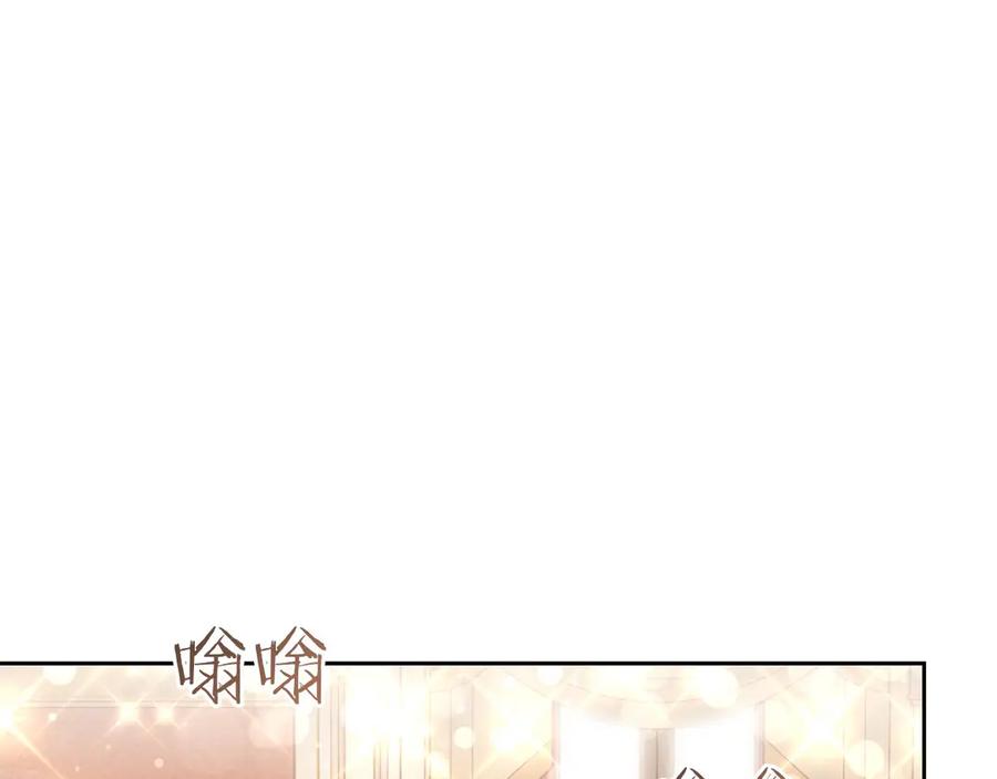 《以使者之名》第79话 龙语者 第35页