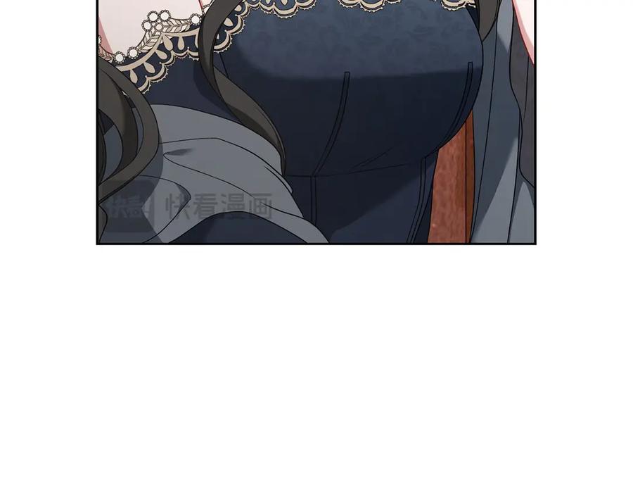 《以使者之名》第79话 龙语者 第44页