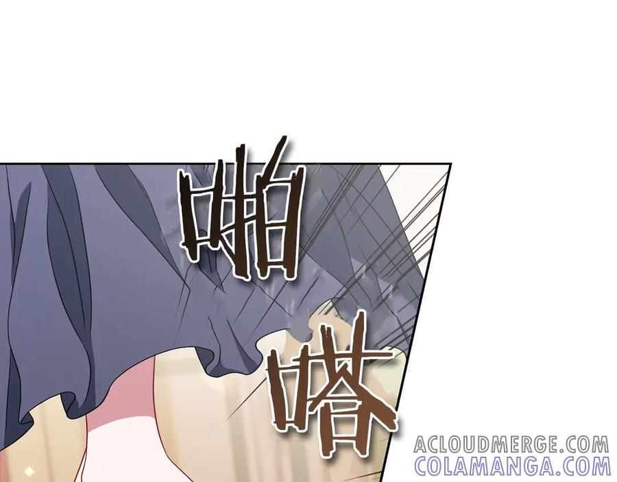 《以使者之名》第79话 龙语者 第57页
