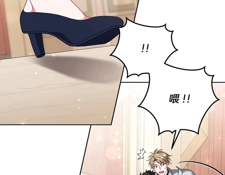 《以使者之名》第79话 龙语者 第58页