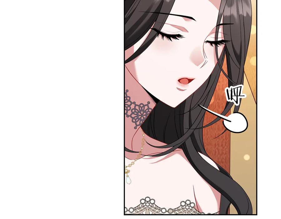 《以使者之名》第79话 龙语者 第18页
