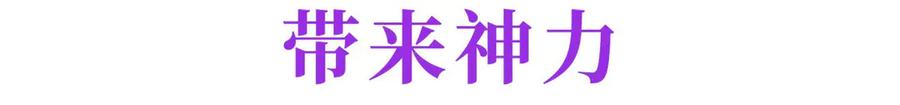 《成为病娇伯爵的女仆》预告 第94页