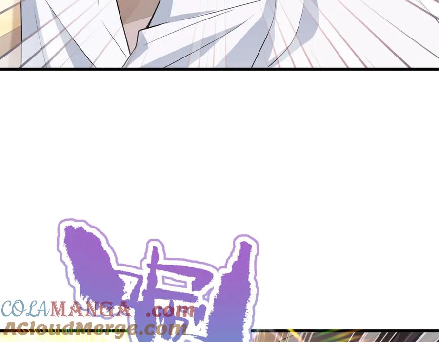 《成为病娇伯爵的女仆》预告 第5页