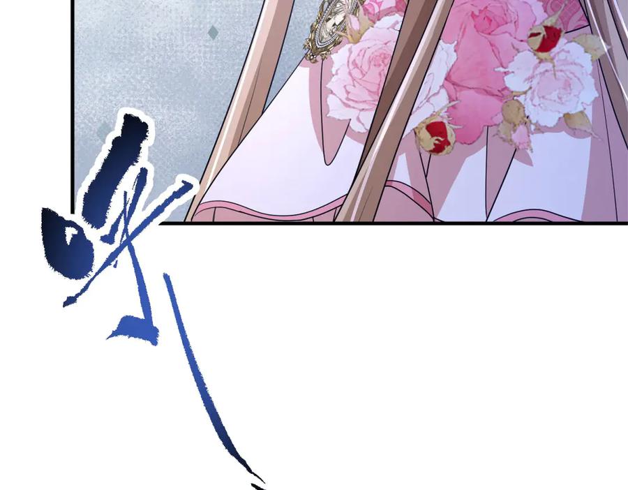 《成为病娇伯爵的女仆》预告 第162页