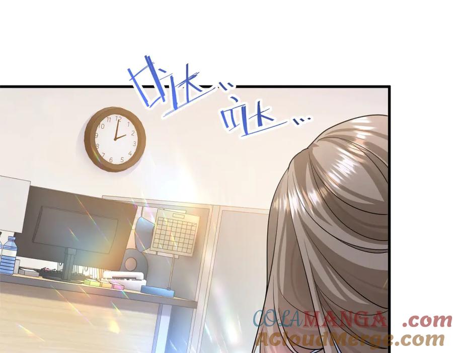 《成为病娇伯爵的女仆》预告 第141页