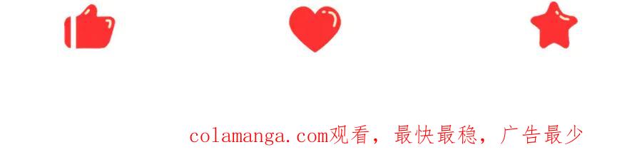 《成为病娇伯爵的女仆》预告 第183页