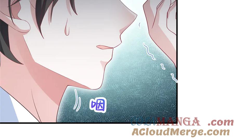 《成为病娇伯爵的女仆》预告 第97页