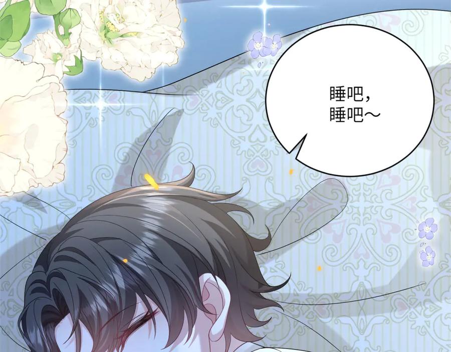 《成为病娇伯爵的女仆》预告 第107页