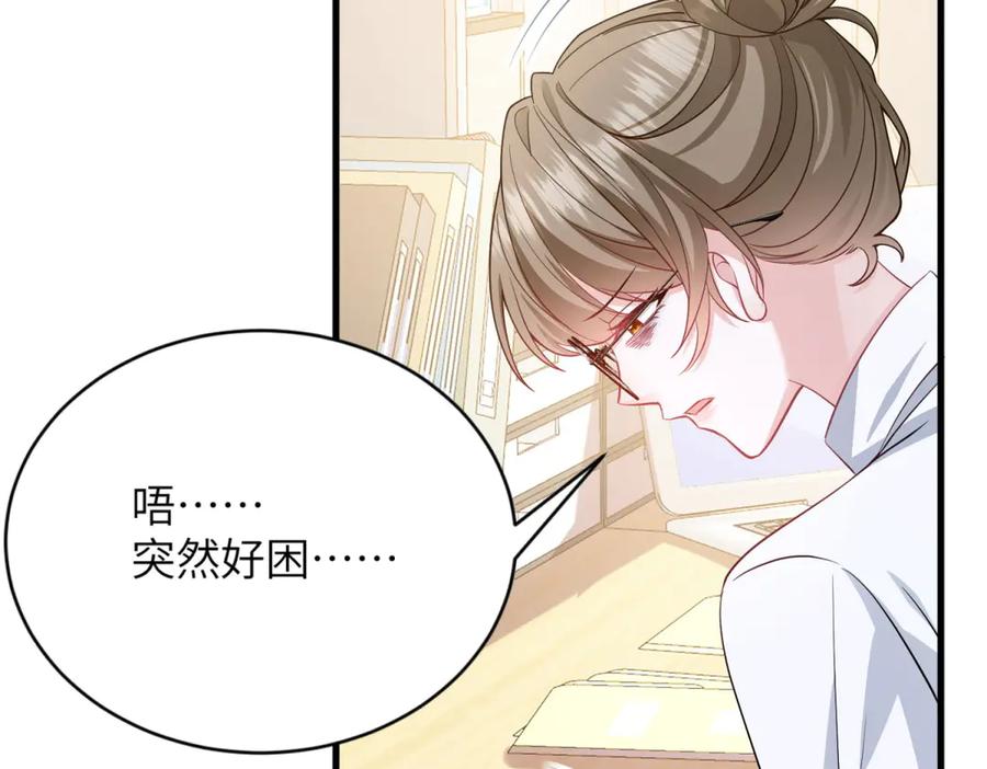 《成为病娇伯爵的女仆》预告 第2页