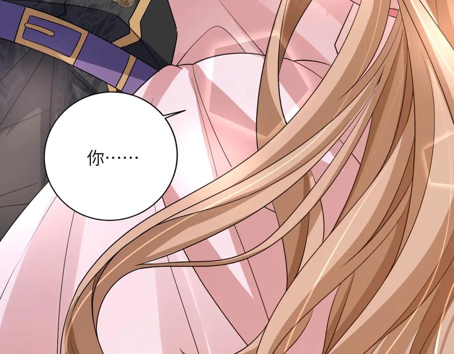 《成为病娇伯爵的女仆》预告 第174页