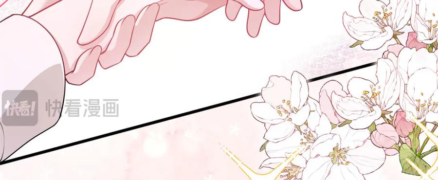 《成为病娇伯爵的女仆》预告 第72页