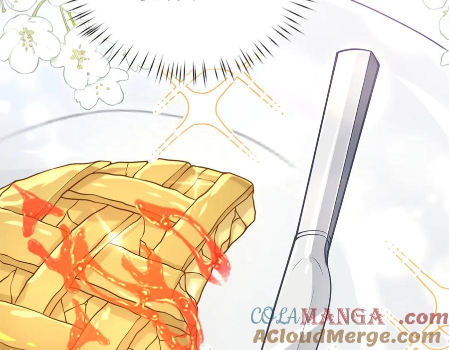 《成为病娇伯爵的女仆》预告 第17页