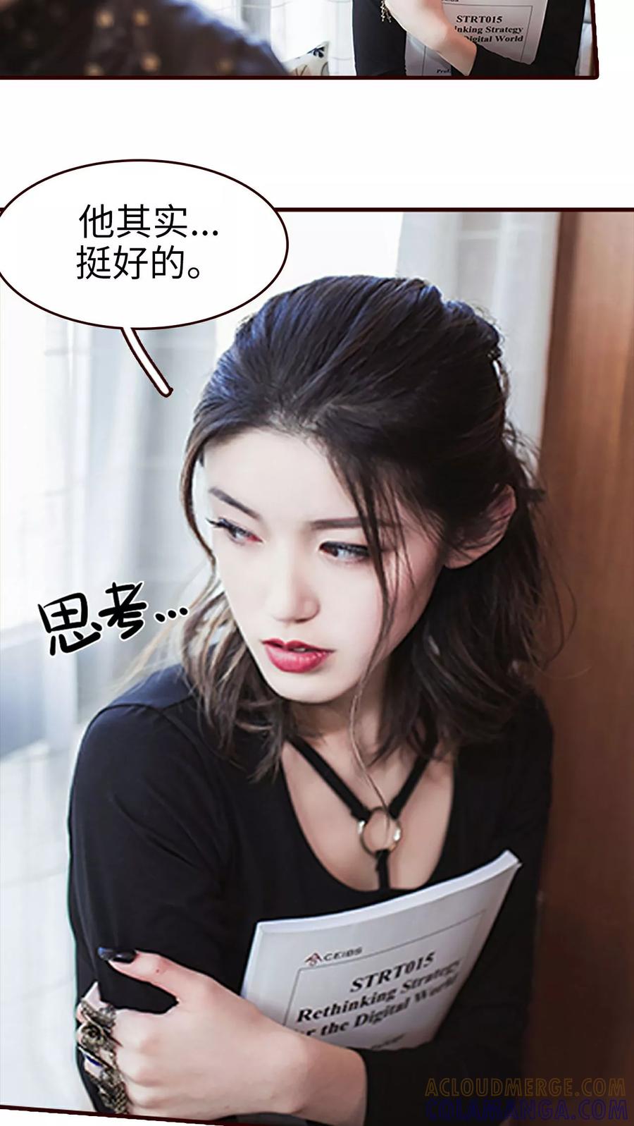 《bloody-lips 血契》第18话 第13页
