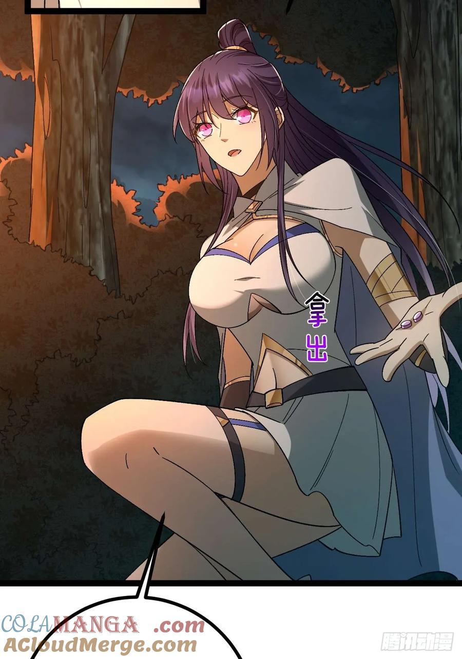 我在末世词条成神 - 010 忠义团伙 - 第13张图