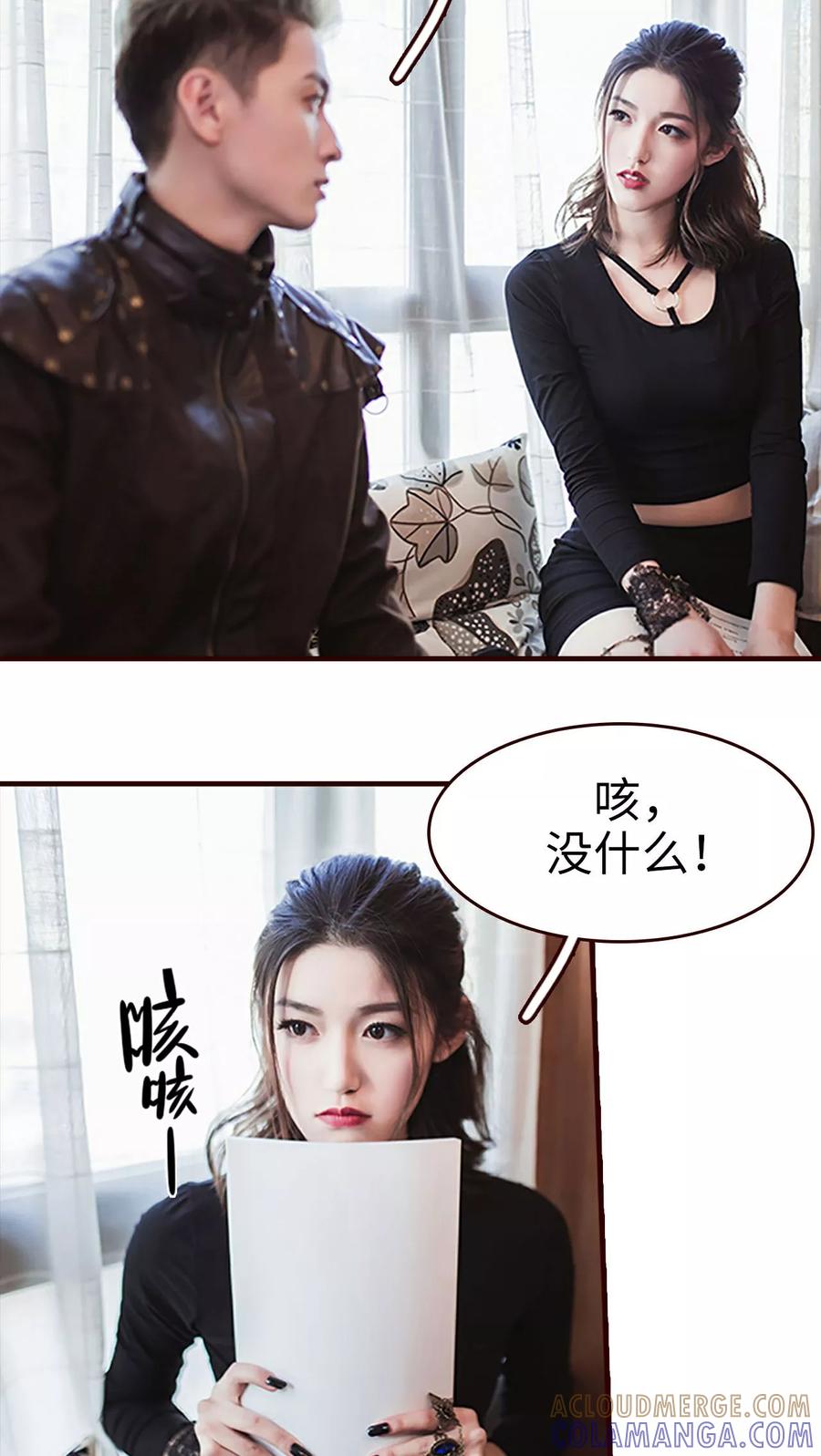 《bloody-lips 血契》第18话 第11页