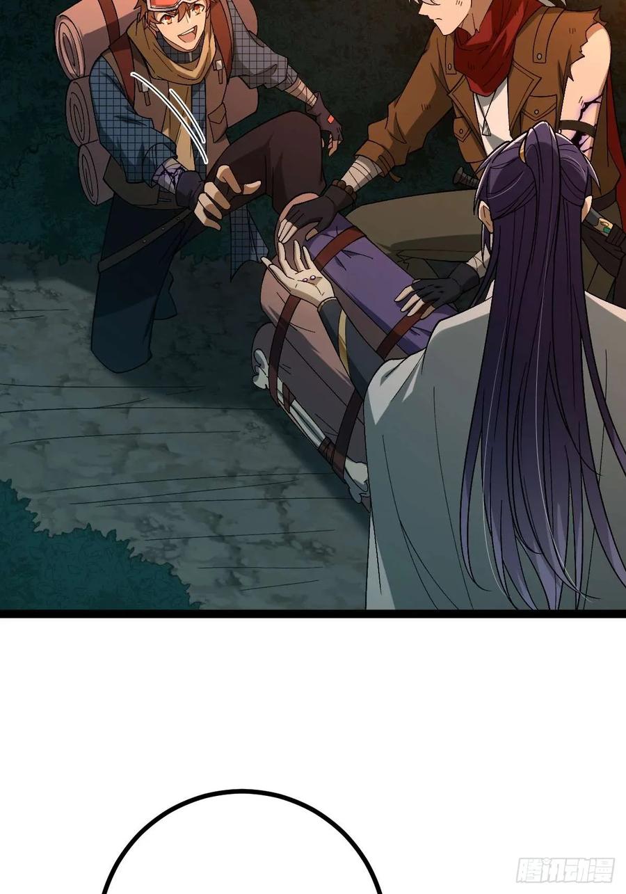 我在末世词条成神 - 010 忠义团伙 - 第15张图