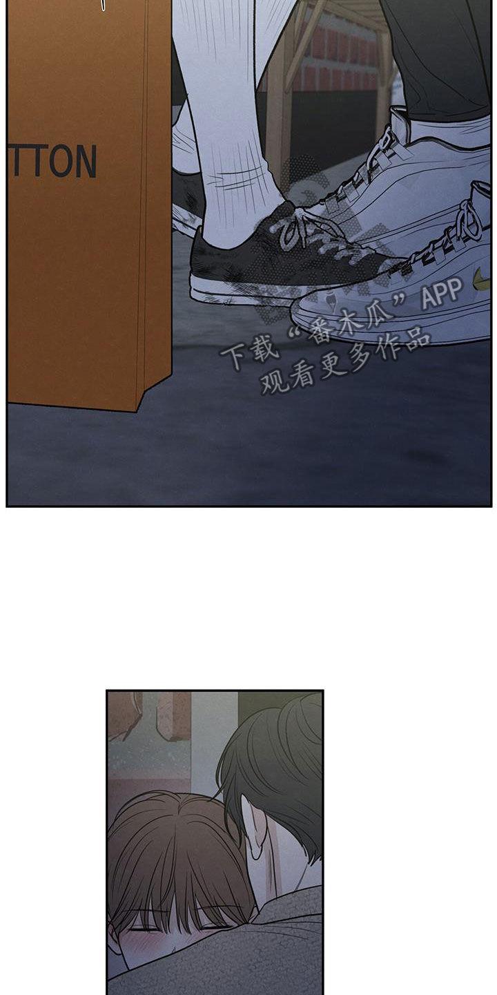 《模糊的边缘》第112章：【第二季】你撤回那句话 第30页