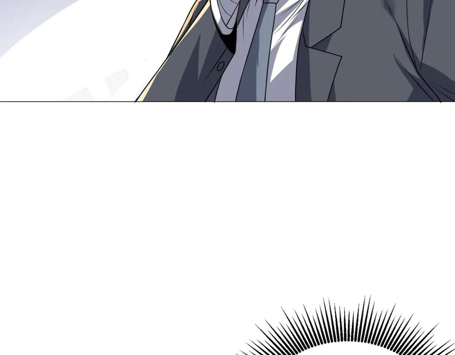 《我是天界失忆仙尊》第43话 杜优优是潜力股 第107页