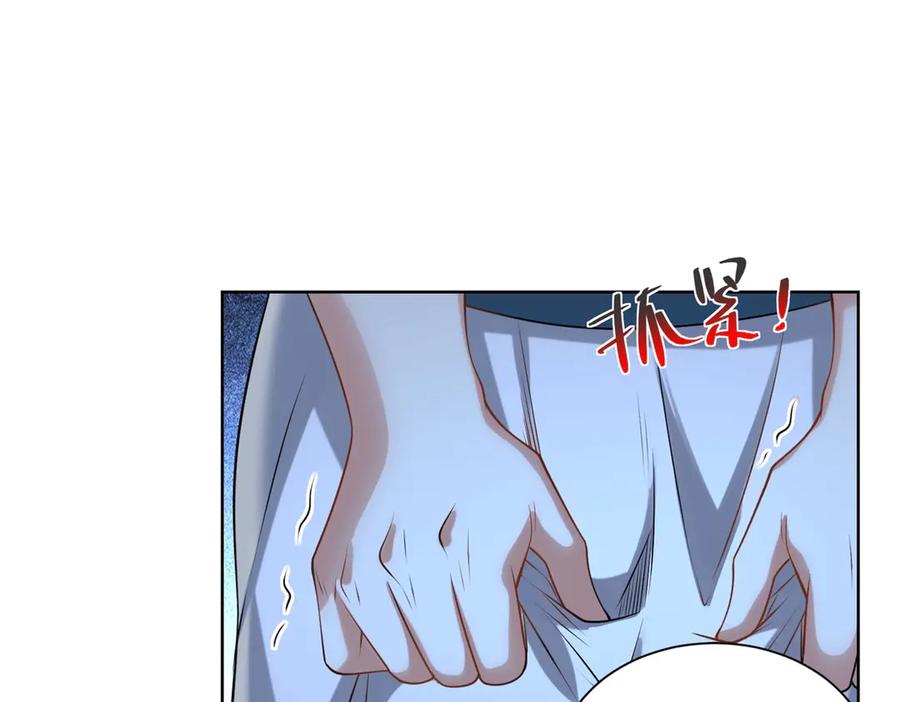 《我是天界失忆仙尊》第43话 杜优优是潜力股 第118页
