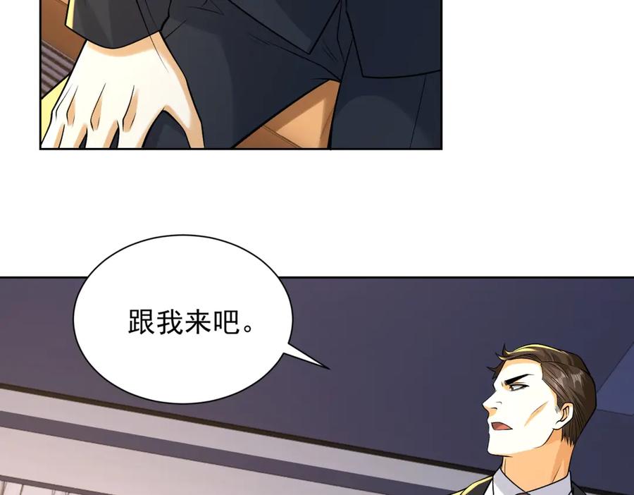 《我是天界失忆仙尊》第45话 缺失的回忆 第66页