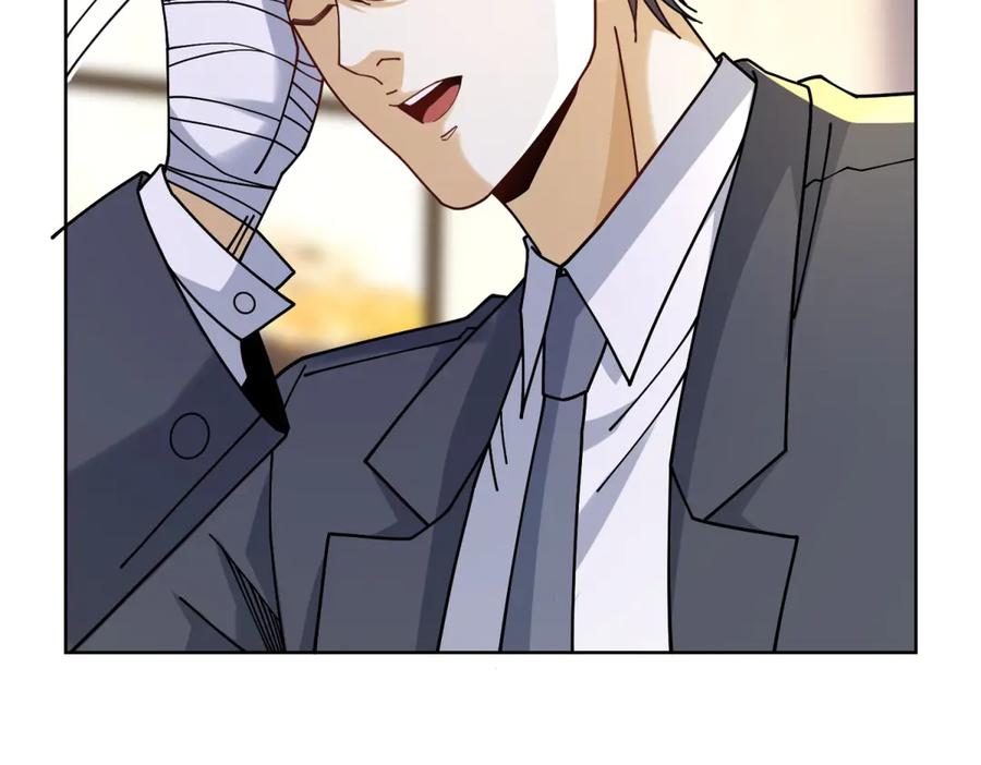 《我是天界失忆仙尊》第45话 缺失的回忆 第44页