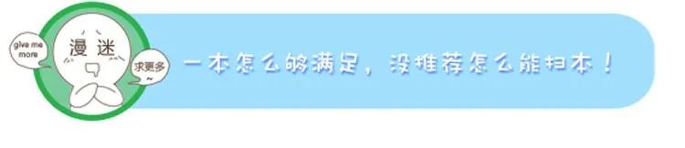 喂，看见耳朵啦 - 番外 跟你很熟吗 - 第20张图