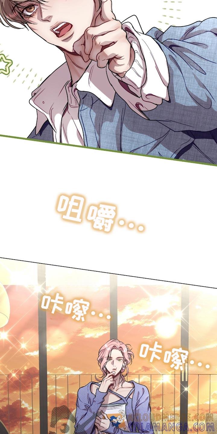 《虚情假意》第152章：我哥不太相信别人 第9页