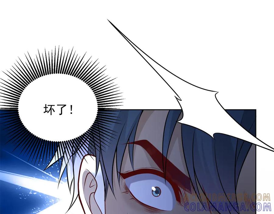 《我是天界失忆仙尊》第46话 夜袭病房栽赃陷害 第57页