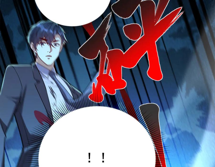 《我是天界失忆仙尊》第47话 武者家族 第60页