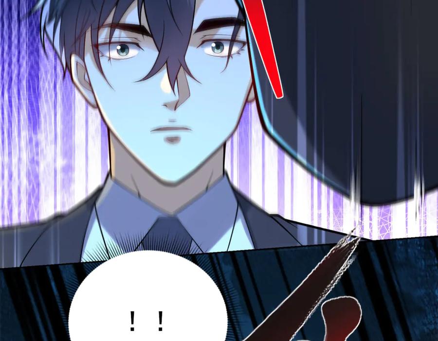 《我是天界失忆仙尊》第47话 武者家族 第59页