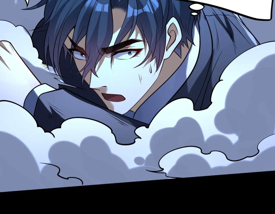 《我是天界失忆仙尊》第47话 武者家族 第36页