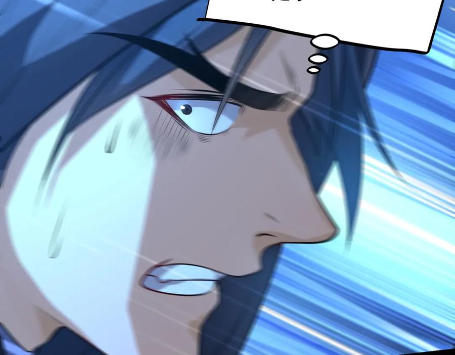 《我是天界失忆仙尊》第47话 武者家族 第27页