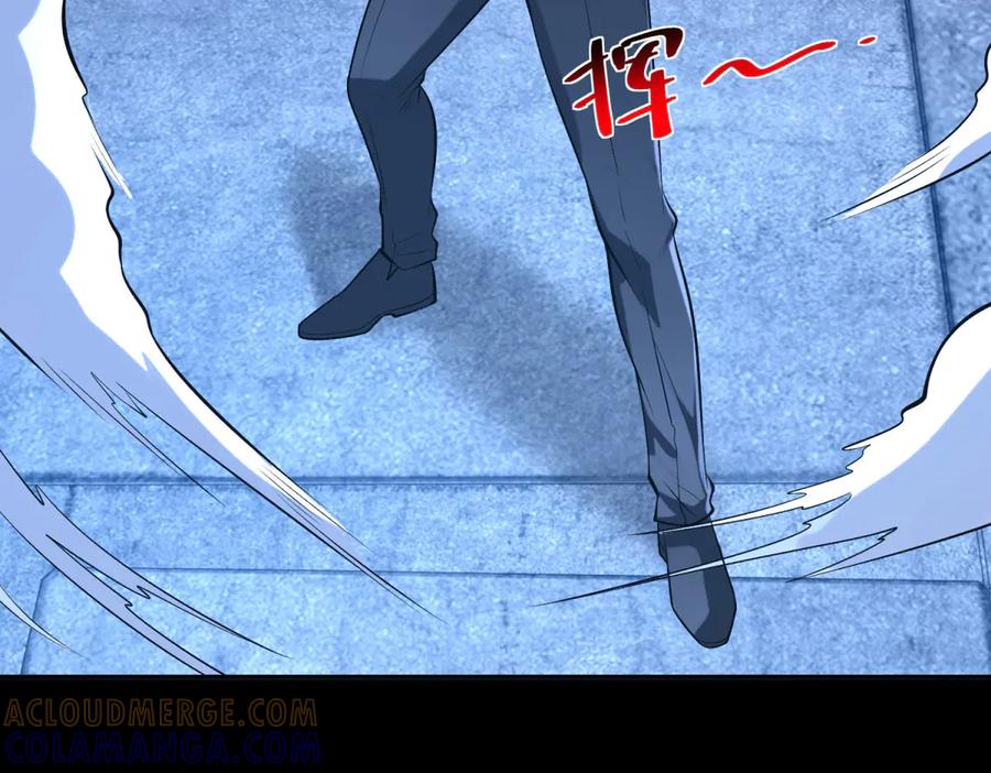 《我是天界失忆仙尊》第47话 武者家族 第53页