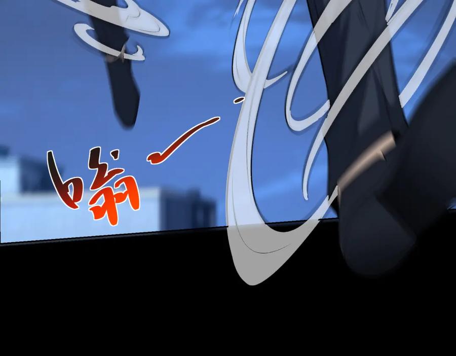 《我是天界失忆仙尊》第47话 武者家族 第23页