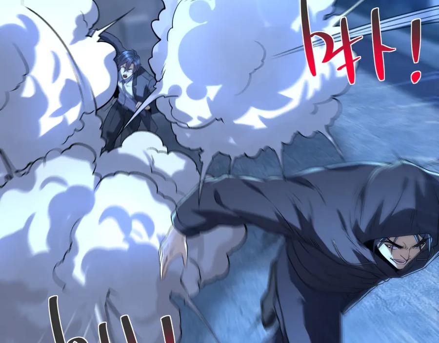 《我是天界失忆仙尊》第47话 武者家族 第34页