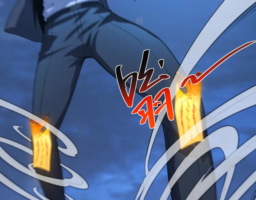 《我是天界失忆仙尊》第47话 武者家族 第22页