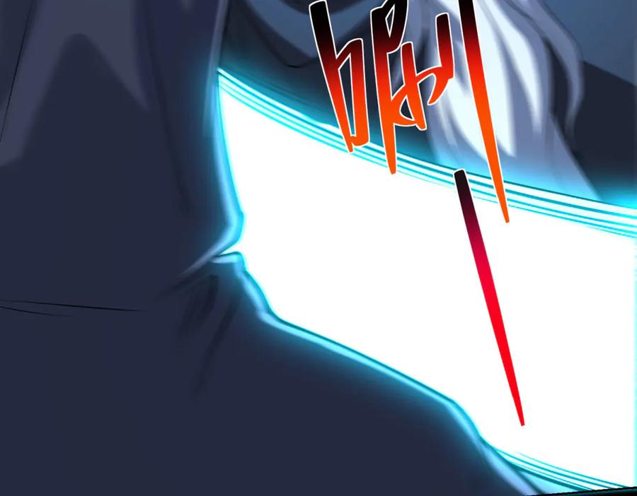 《我是天界失忆仙尊》第47话 武者家族 第46页