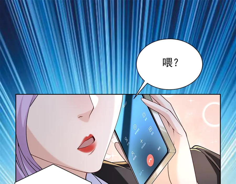 《我是天界失忆仙尊》第48话 约战吧 第126页
