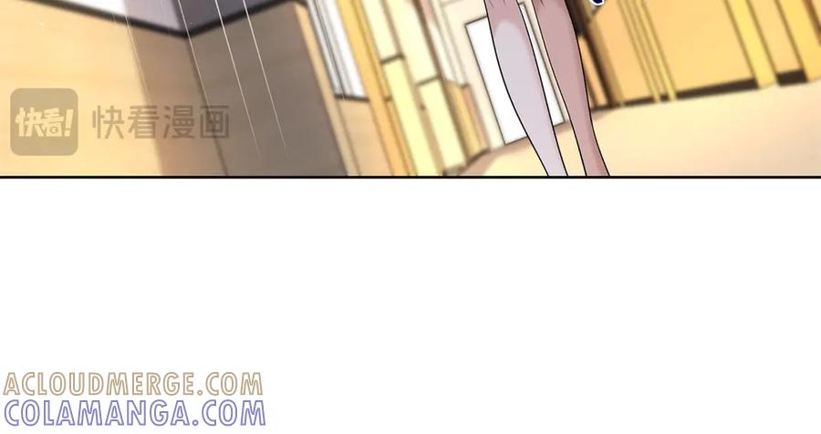 《我是天界失忆仙尊》第48话 约战吧 第125页